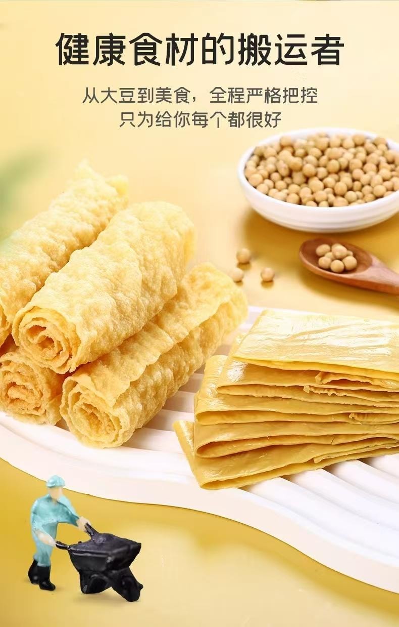 豆来运 火锅伴侣 响铃卷+豆皮+腐竹 优选东北大豆 健康食材 品质把控 脆嫩爽口 好吃不腻 200g