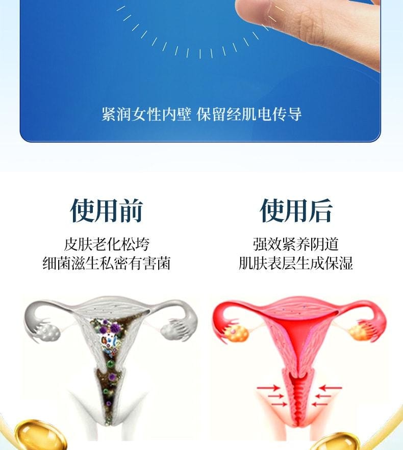 【中国直邮】 舒奈美 紧润丹 私处松弛道女性水润抑菌凝胶紧润私密处缩宫收阴神器 10粒/盒