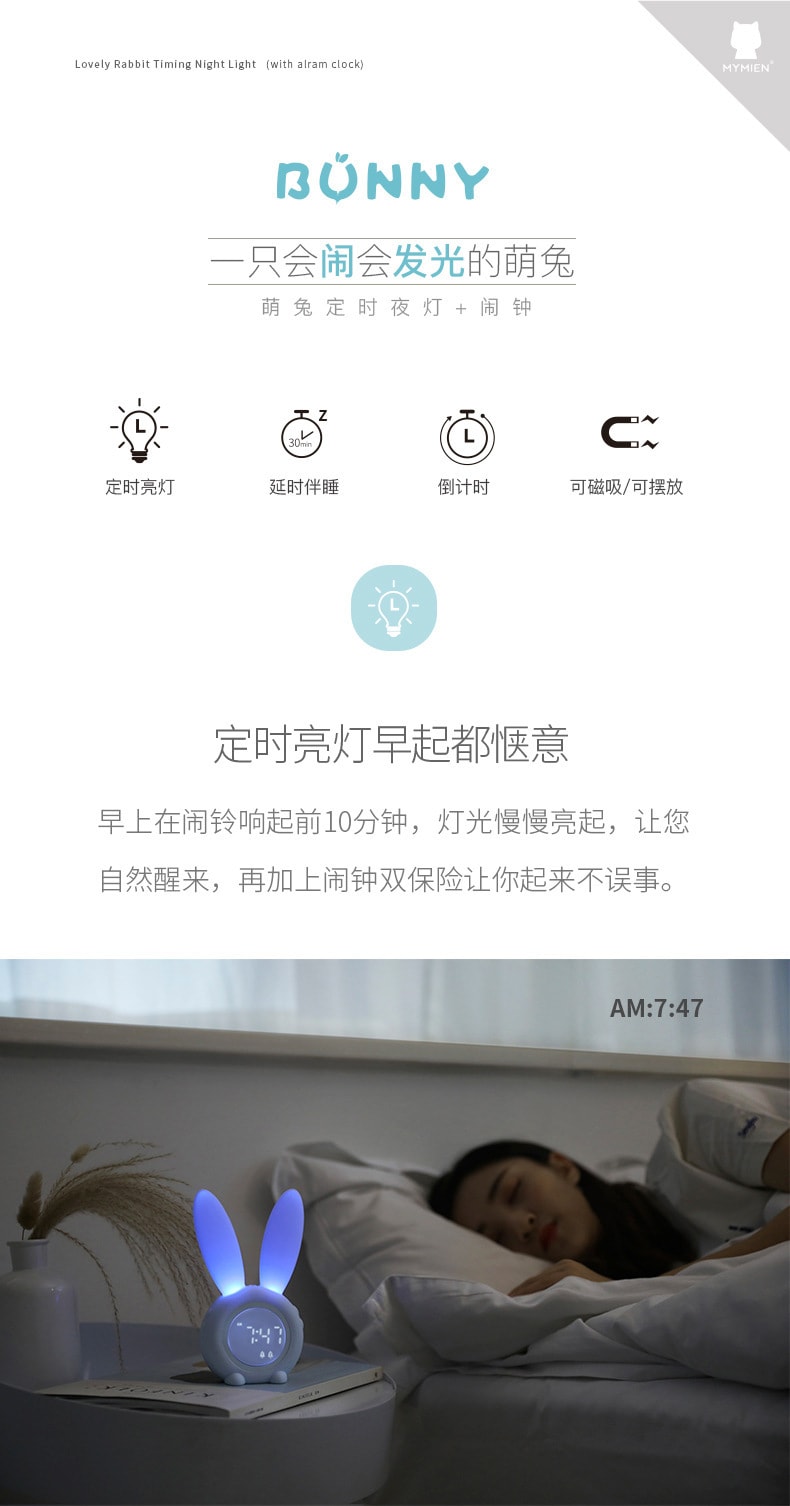 【中国直邮】卡莱星萌兔定时小夜灯萌兔硅胶感应小闹钟  绿色
