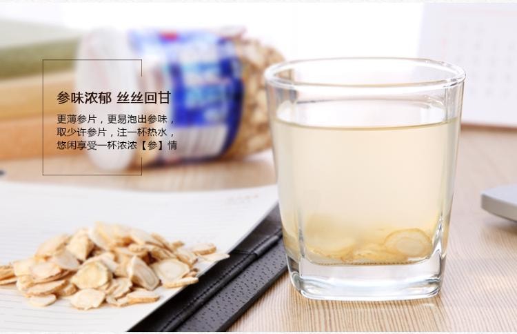 【中国直邮】北京同仁堂西洋参 美国西洋参切片3# 90g