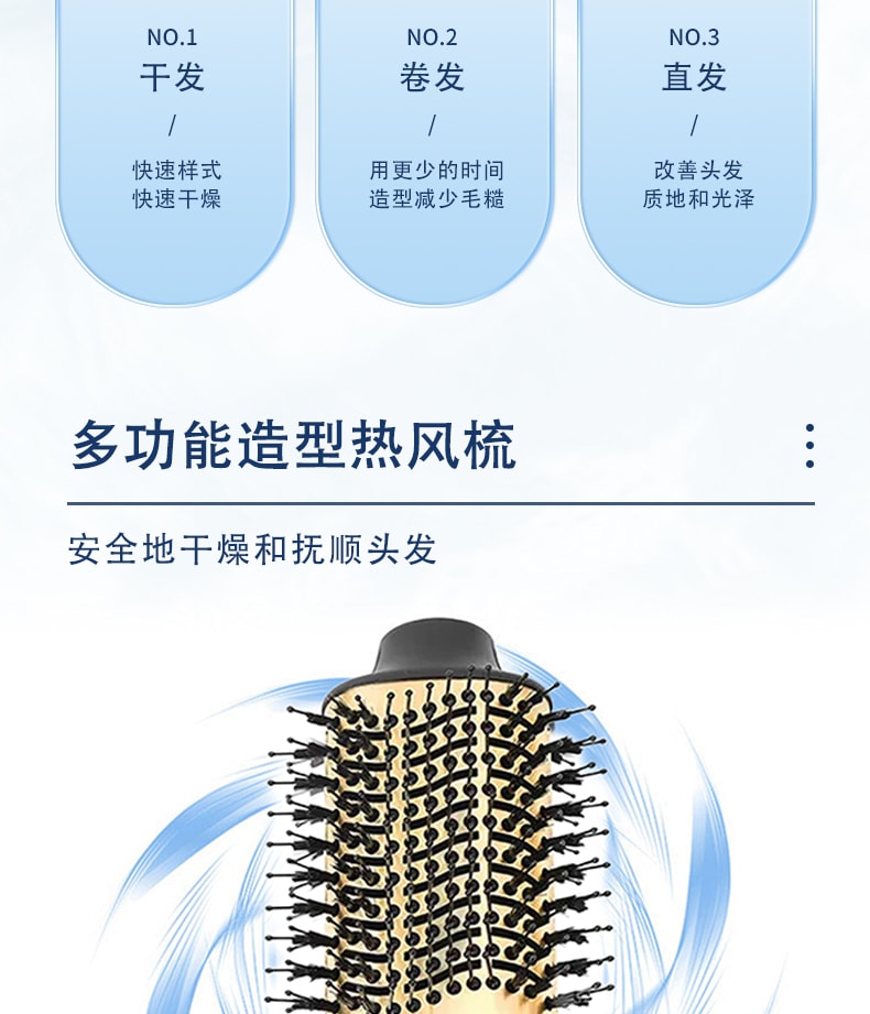 中国 热风梳 便携式 直发卷发 干发热风梳 金色BD08 1台
