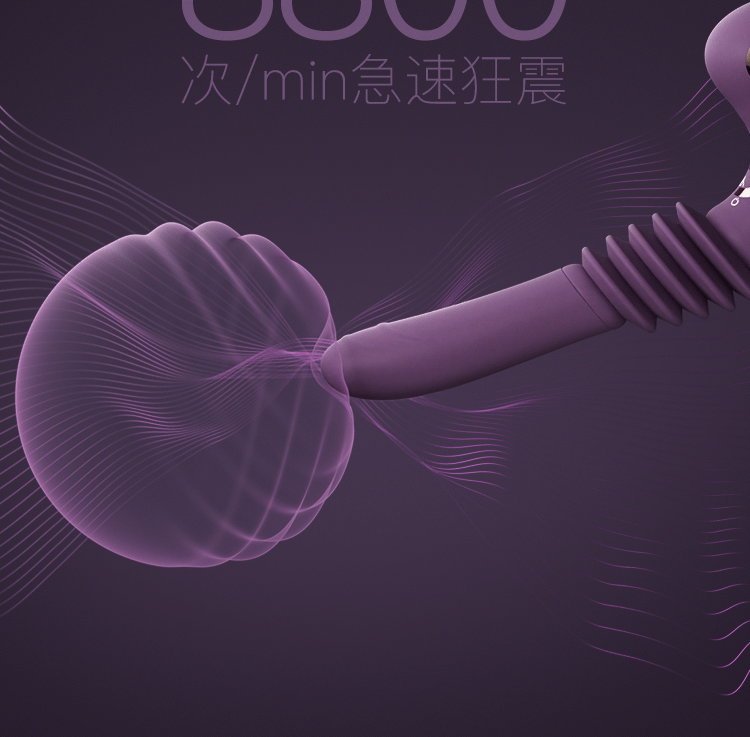 JISSBON 傑士邦 TechChil極樂天鵝砲機震動棒靜音 成人用品玩具 紫羅蘭色1盒