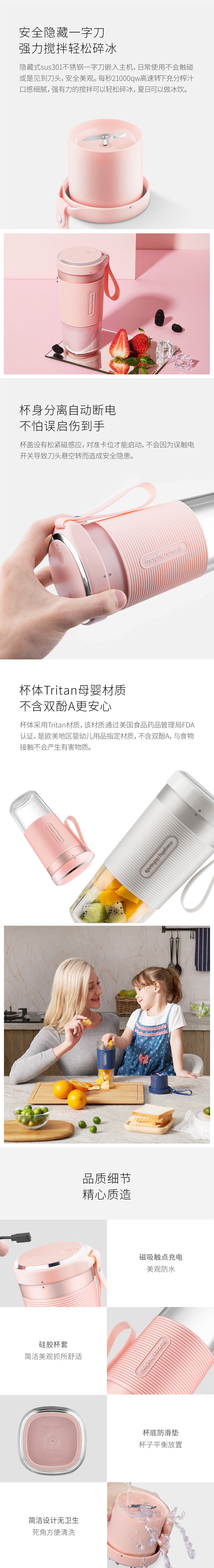 【中国直邮】小米有品摩飞榨汁杯MR9600星空蓝
