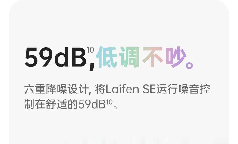 徕芬 Laifen SE 高速负离子吹风机 大功率速干不伤发家用电吹风筒 礼盒套装 【配2个风嘴】【浅粉色】 节日送礼推荐