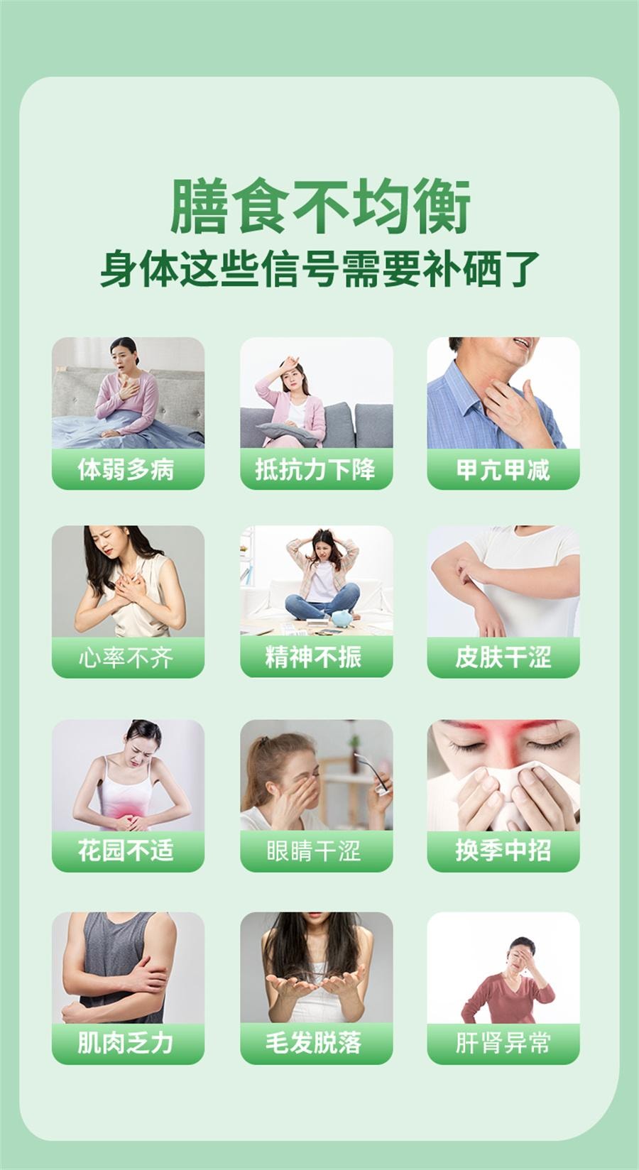 【中国直邮】 灵泰 西维尔硒酵母片硒片增强免疫力抗氧化甲状腺补硒维生素B  80片/瓶