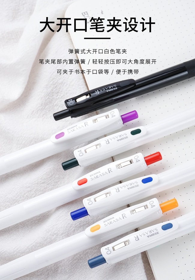 【日本直效郵件】Zebra斑馬 按動中性筆水性筆0.4mm 紫色 JJS29-R1-VI
