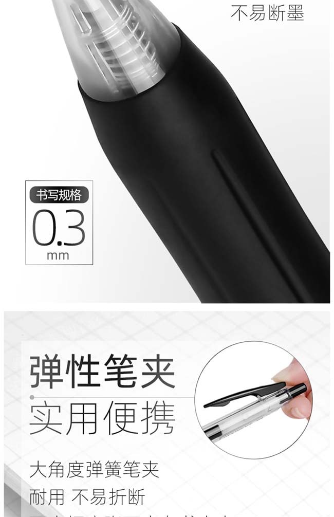 【日本直郵】Zebra斑馬 SARASA CLIP中性筆水性筆5色套裝0.3mm JJH15-5CA