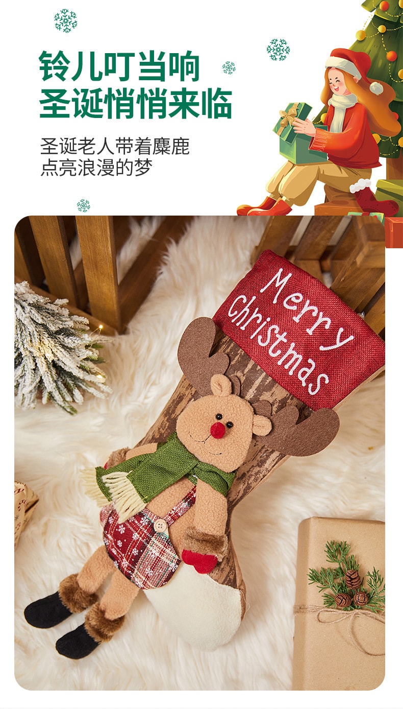楽天市場】「4点セット」クリスマスストッキング プレゼント袋