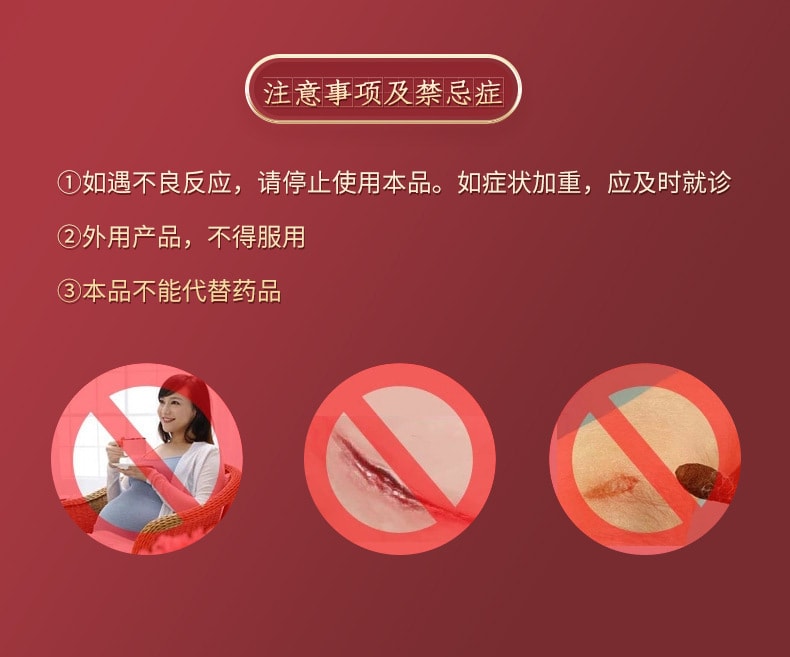 【中国直邮】健医师 腰椎部位冷敷凝胶 关节 筋骨 颈肩 腰腿凝胶 腰椎间盘凝胶喷剂 30ml/瓶