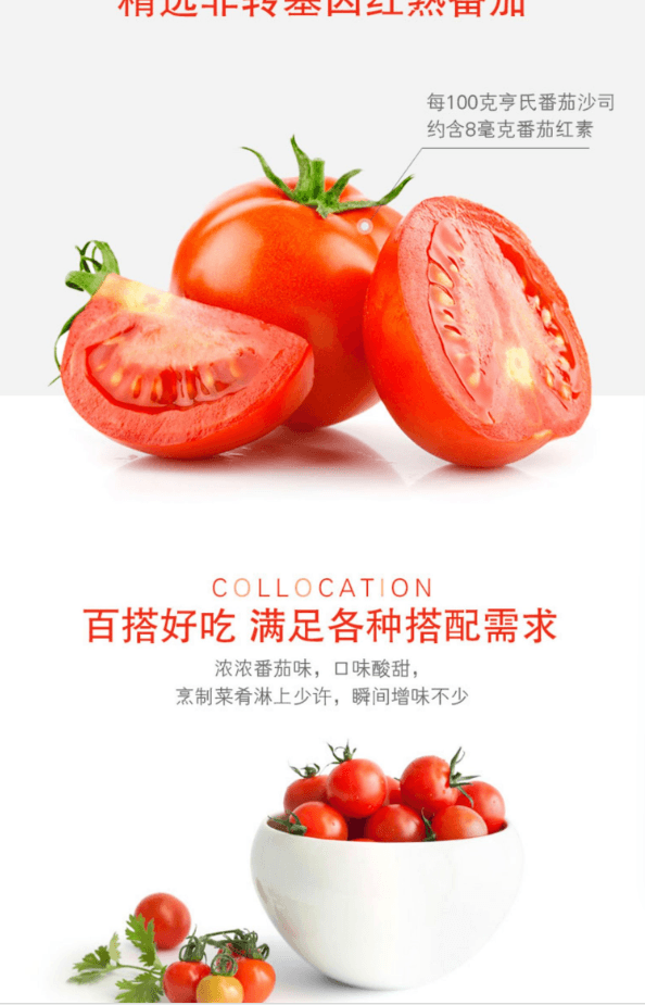 美國 亨氏 【店慶大促】番茄醬沙拉醬小包裝兒童薯條番茄沙司【內10包】90克*1袋