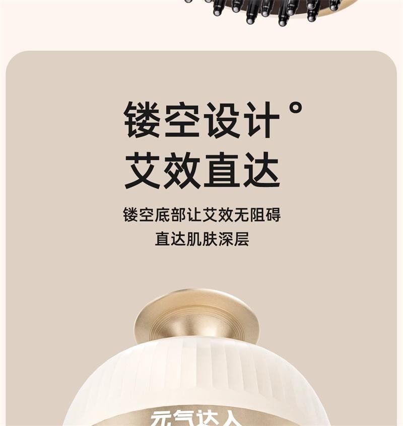 【中国直邮】 元气达人 带脉艾灸经络刷肚子神器背部按摩刷揉腹部刮痧仪全身通用 米白色 1个