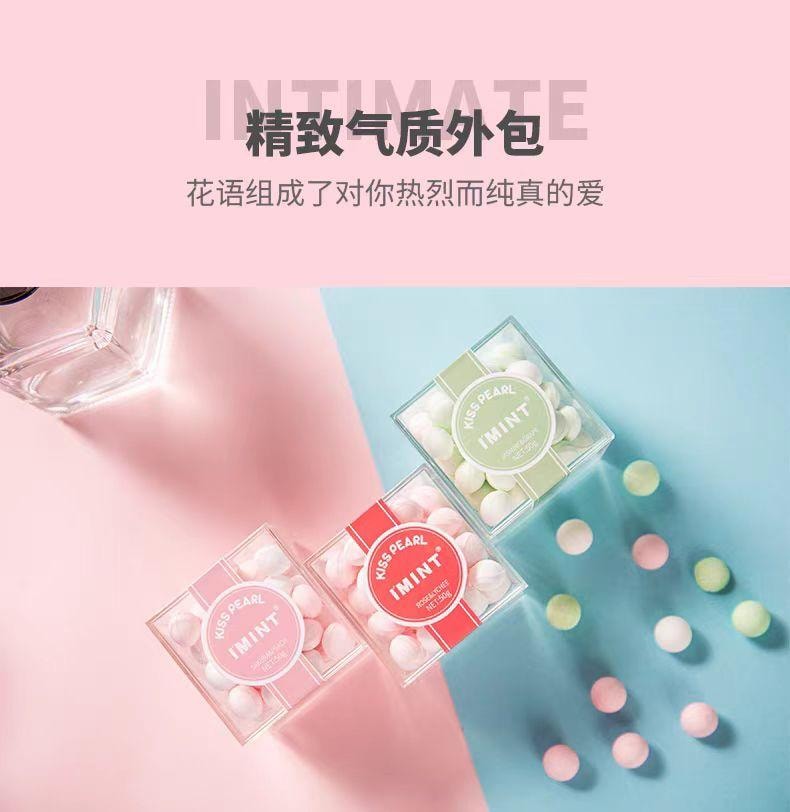 【中國直郵】 IMINT 益美滋接吻糖 玫瑰荔枝+茉莉青提組合 水果花香 清新持久 接吻約會神器 45g*2盒