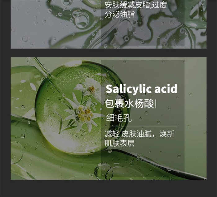 【中国直邮】 CJ 洗面奶男士控油保湿净澈洁面乳 竹炭清洁男士专用 100g/支(时尚达人推荐)