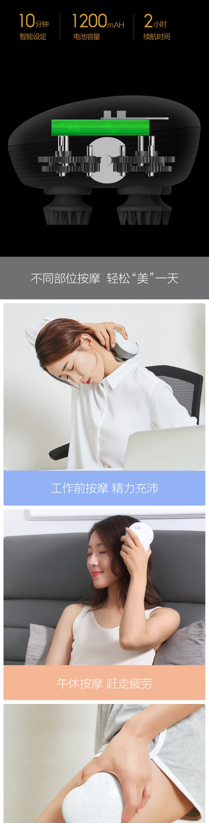 【中國直郵】小米有品 摩摩噠多用途頭部按摩器