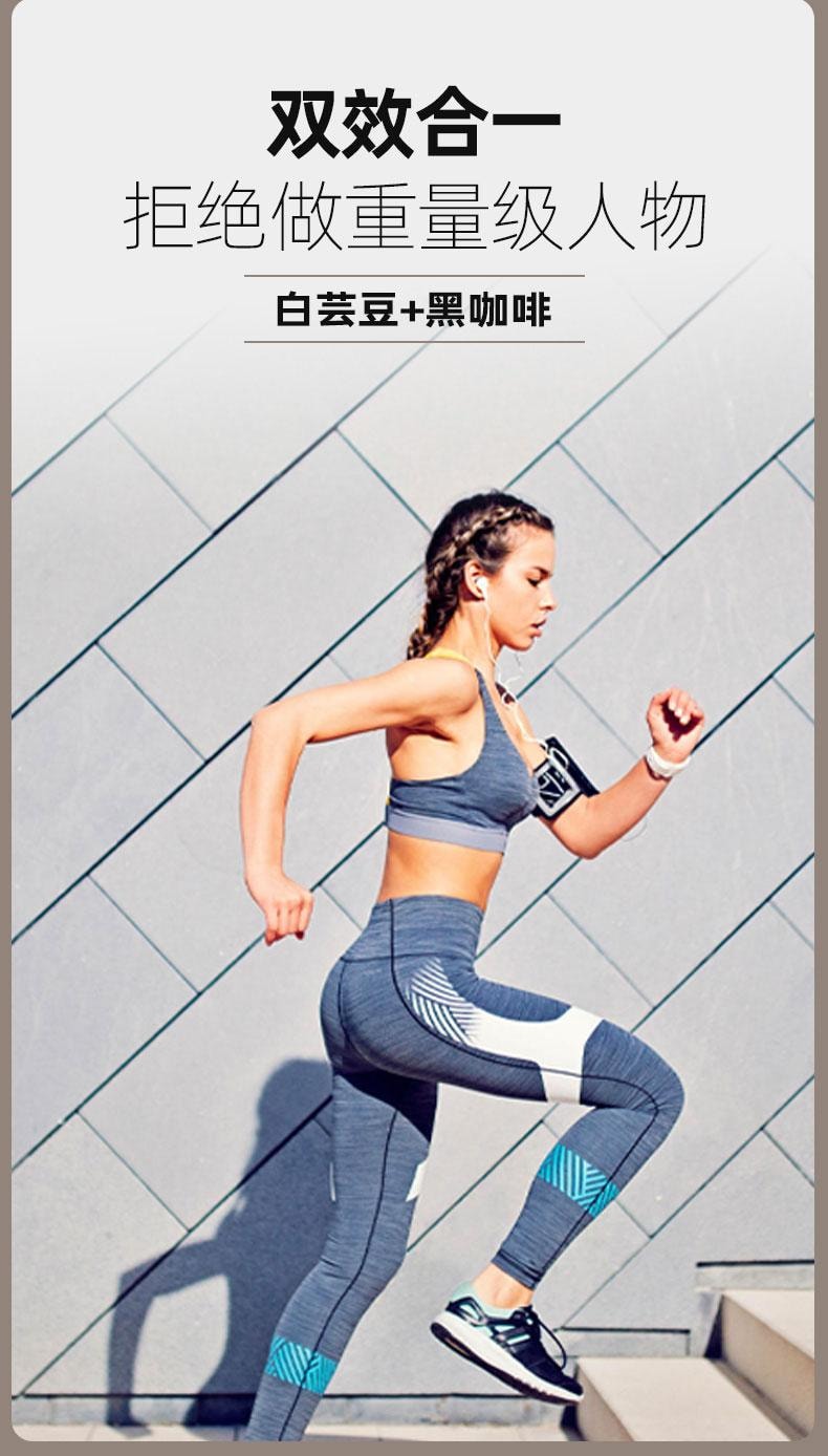  南京同仁堂 白芸豆黑咖啡 減肥瘦身 大餐救星 任性吃嗨 0糖 0添加 祛水腫 抑制食慾 20袋 配牛奶口好好喝 40g 白芸豆阻斷劑 輔助減肥 懶人減肥