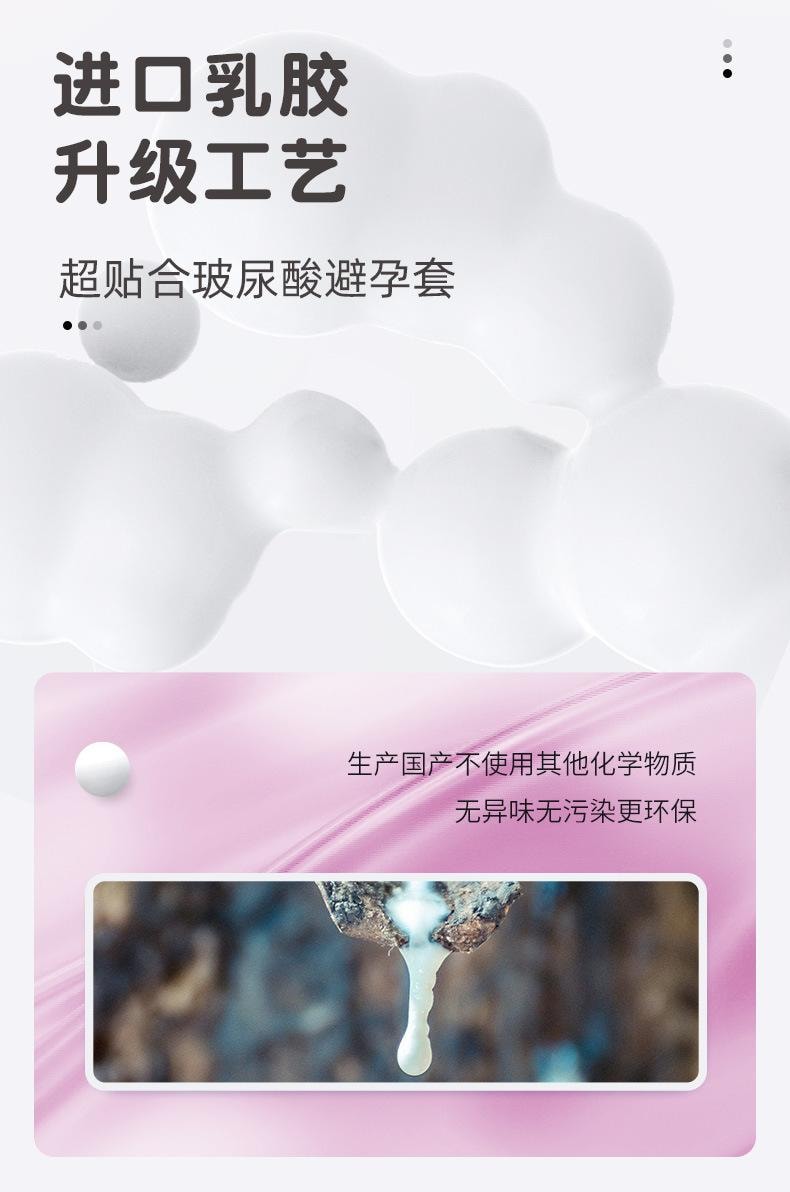【中国直邮】 名流 001玻尿酸避孕套100只装/盒 超薄水润免洗安全套光面男女用套