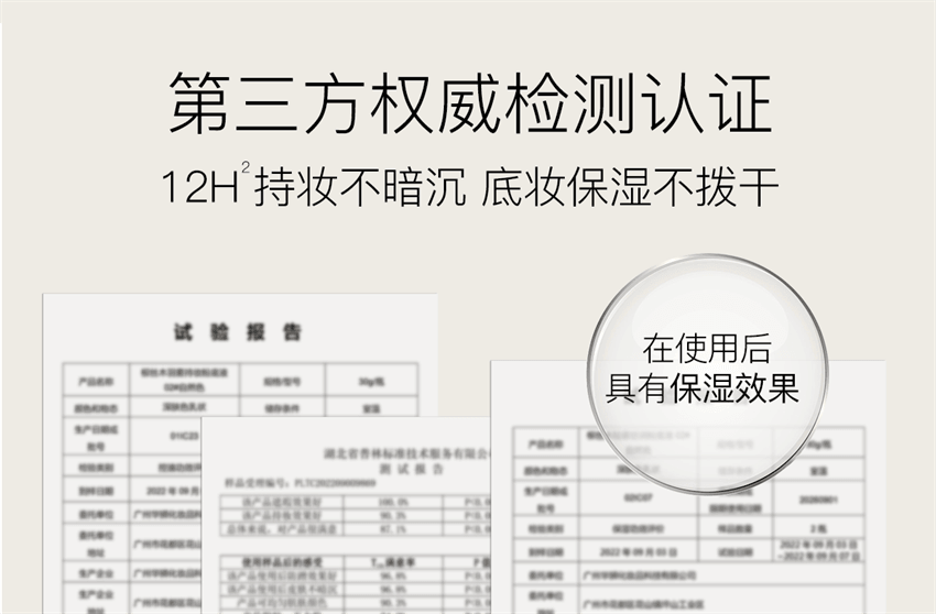 【中國直郵】 柳絲木 5K高清粉底液 保濕遮瑕不脫妝乾混油皮bb霜 粉瓷白30g/瓶(適用乾皮-贈美妝蛋)