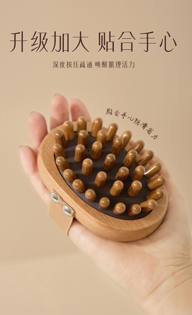 禾美之家 经络刷【瘦腹瘦腿 刮肝经养生神器】身体经络梳通功能梳 1个