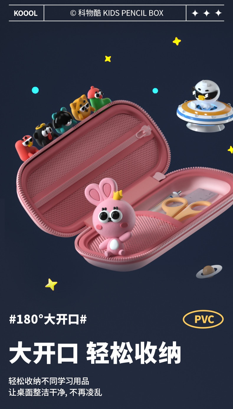 【中國直郵】靈動創想 新款兒童DIY文具袋中小學生夜光大容量鉛筆文具盒新年禮物 扣花款藍色