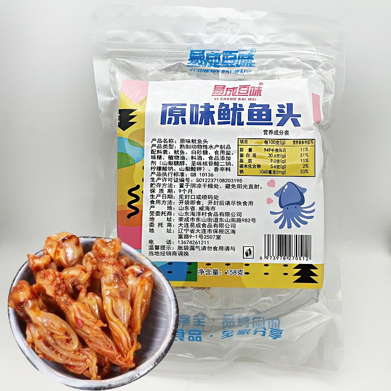 [中國直郵]比比贊 杏鮑菇魷魚海味小零食 辣味 8g*10包 下飯神器