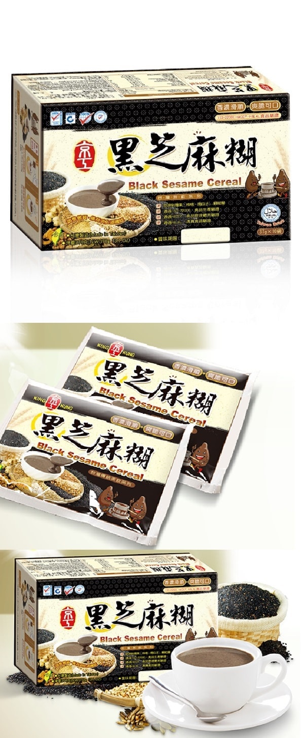 [台灣直郵] 京工 黑芝麻糊 370g 10入