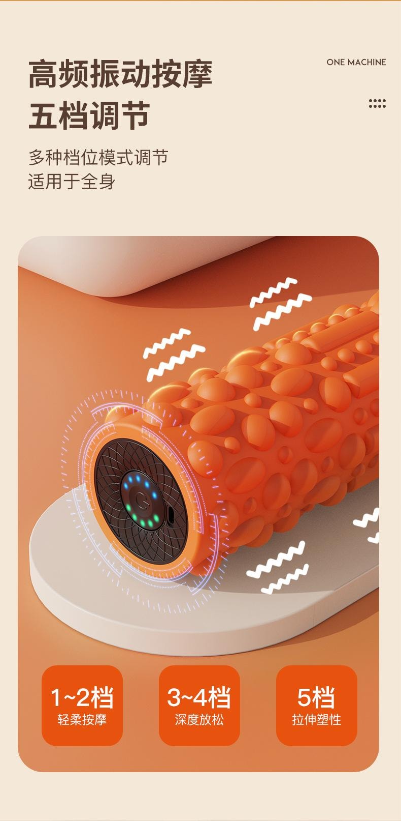  美国 法提娜 全身适用多功能按摩轴电动泡沫轴 3D按摩点瑜伽柱 五档调节深度肌肉放松美化腿部线条震动滚轮 背部、腰部、颈部、手臂肌肉放松【170公斤超强承重】 超大电池容量超长待机橙色力量款