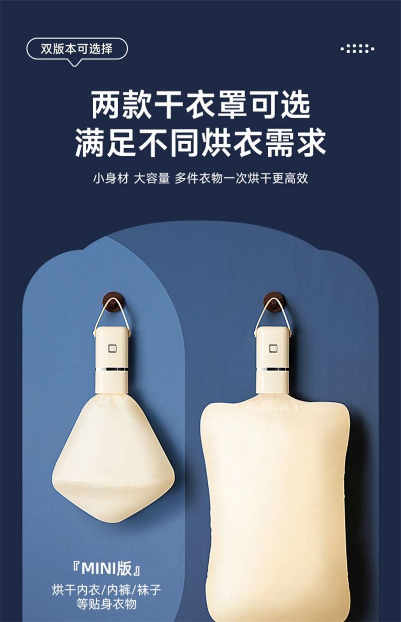 【中国直邮】 亲太太 旅行便携式烘干机折叠烘干机小型 美规 白色 1个装