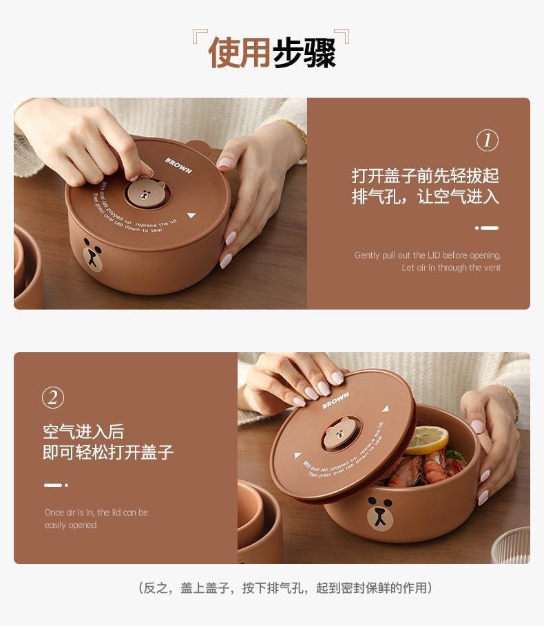 【中國直郵】LINE FRIENDS 陶瓷保鮮碗上班族可愛便當便當盒帶蓋密封微波爐 BROWN款大號