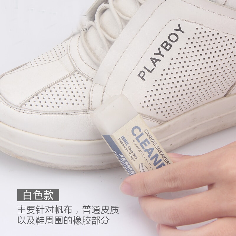 【日本直邮】日本Ikebukuro Tokyo JEWELRY Cleaner神奇橡皮擦小白鞋去污橡皮擦 白色(无货源)
