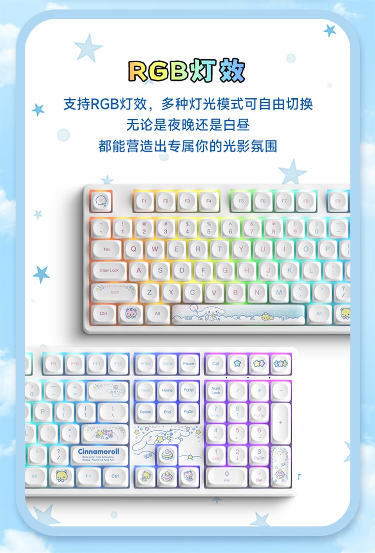 【中国直邮】 艾酷 AKKO 玉桂狗联名机械键盘+鼠标组合 三模MOA键帽/RGB108键/可爱卡通/耐磨耐用 1个*|预计到达时间3-4周