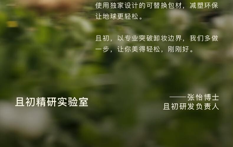 【中国直邮】 且初 无花果卸妆膏 卸妆脸部眼唇 温和深层清洁 秒乳化 清爽卸妆膏100ml