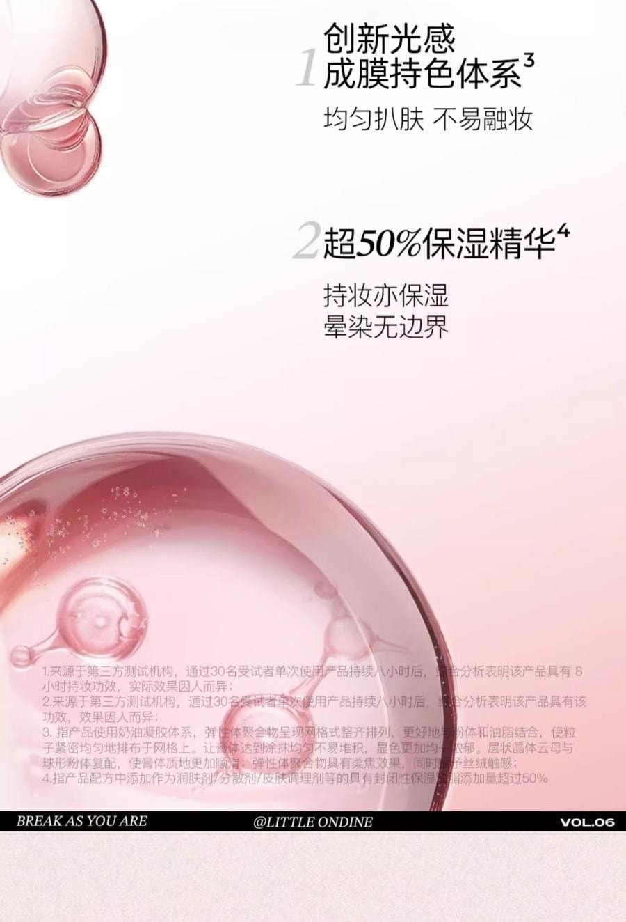 【中國直郵】 小奧汀 小奧丁 小冰塊 雙效唇頰蜜 腮紅 高光 一塊多用 唇蜜 唇釉-01號色*預計到達時間3-4週