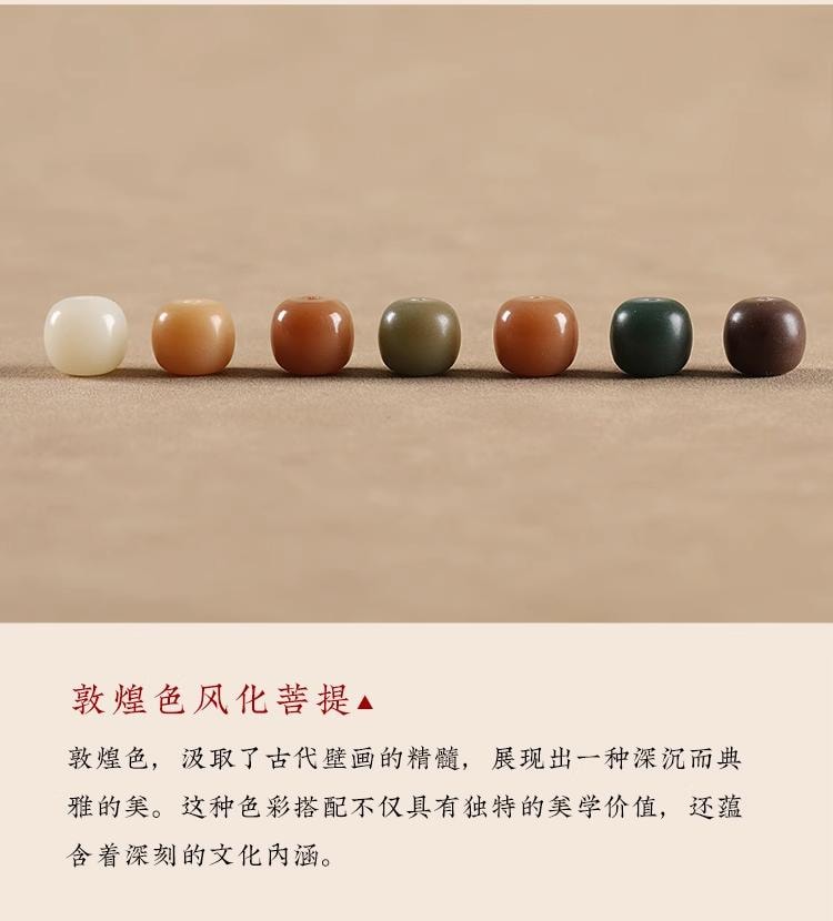 【小金剛菩提蓮花手機鏈】 防丟手機繩 簡約手腕繩 創意鑰匙圈 文玩菩提子飾品掛鏈 男女通用