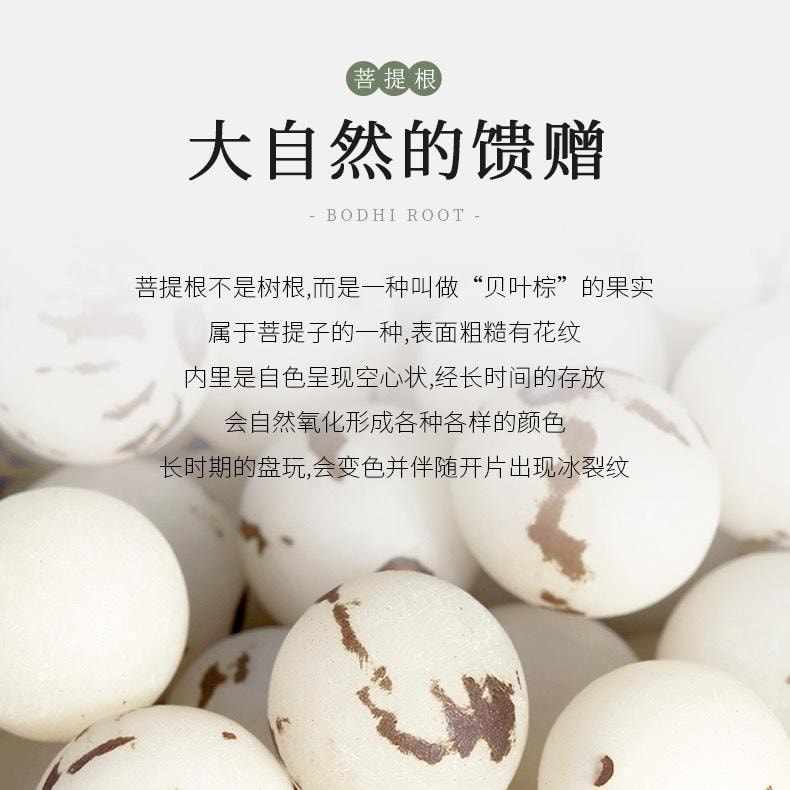 万比邻精选 敦煌多宝菩提 招财猫爪 双圈手串盘玩【招财转运】