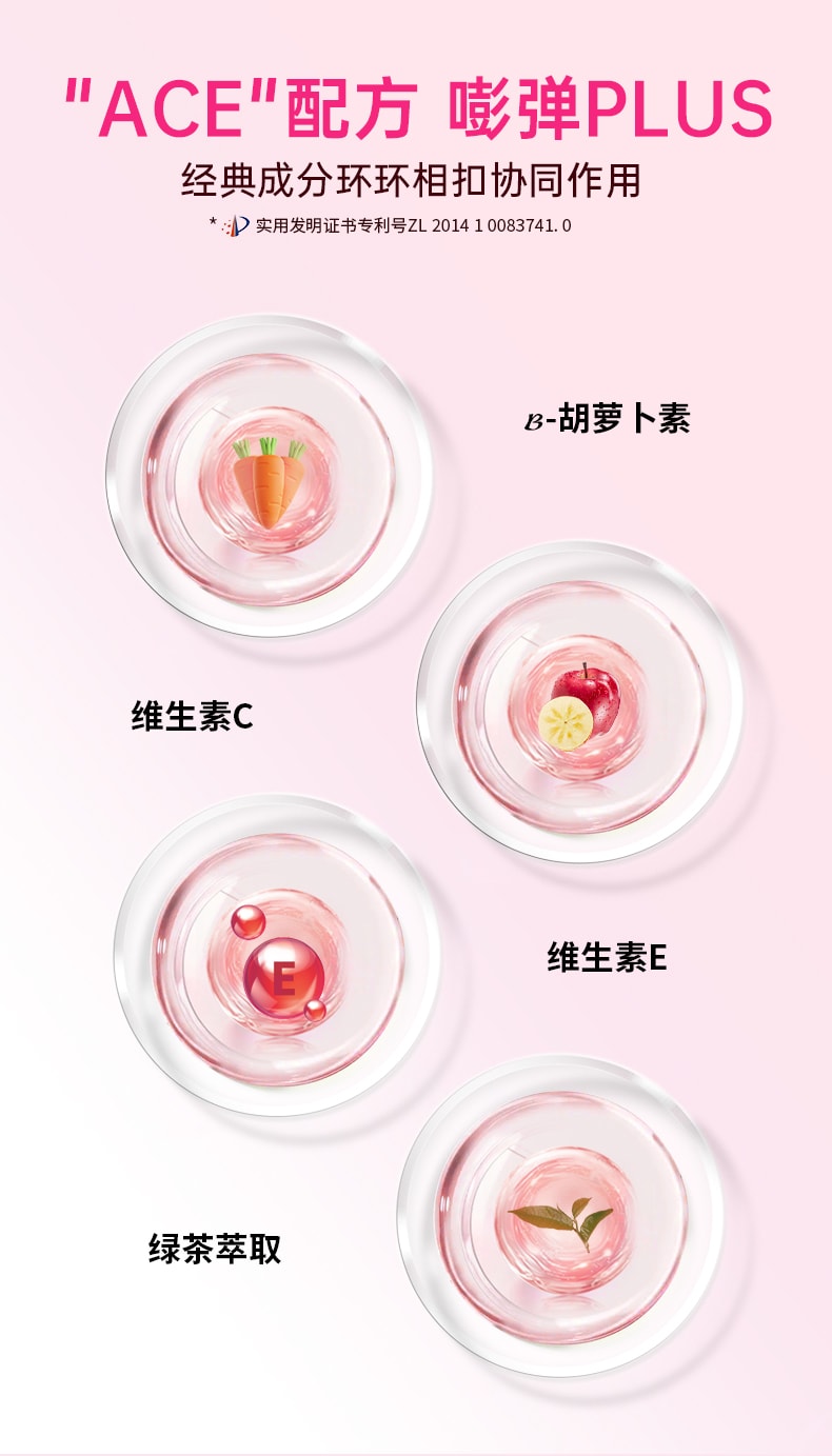 中國Lumi 6000mg膠原蛋白勝肽液態飲+100mg彈性蛋白勝肽 提拉抗老 重塑嘭彈少女肌 25ml*3支入 新包裝