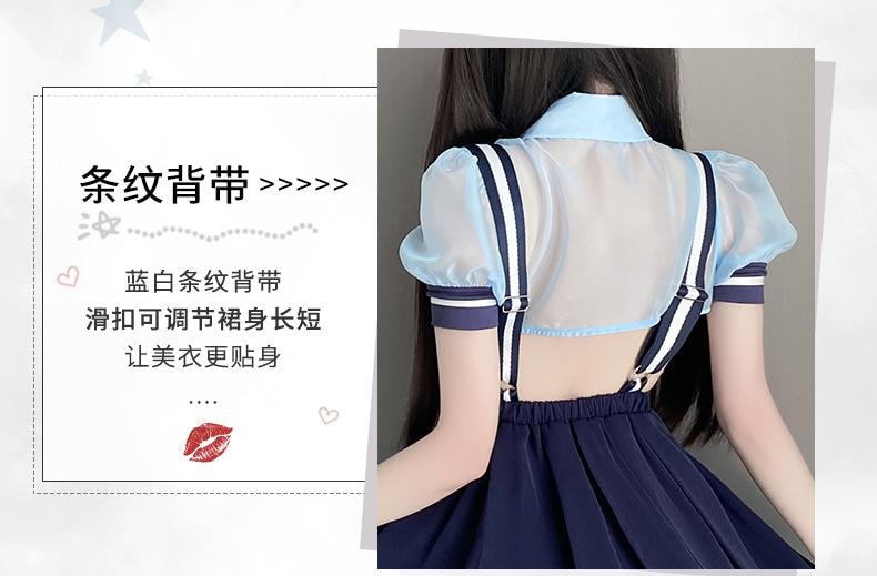 【中国直邮】 曼烟 情趣内衣 性感JK百褶背带裙兔女郎警官套装 蓝色均码(含丝袜)