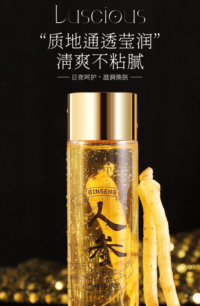 【中國直郵】 諾維亞 人參精華抗皺精華液 補水淡紋抗皺 黃金精華液原液水潤清爽不油膩 100ml/瓶