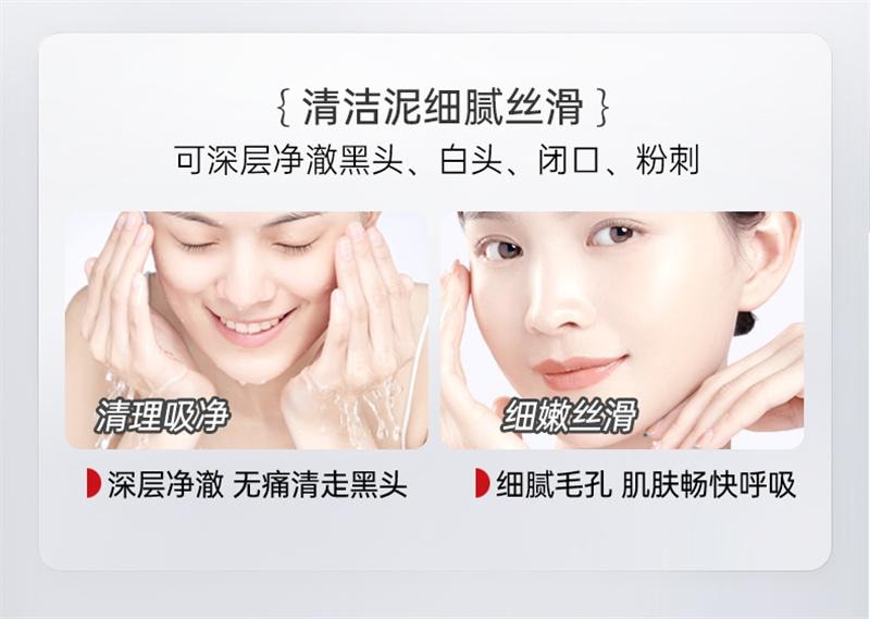 【中国直邮】 广药白云山 壬二酸清洁泥膜棒去黑白头收缩毛孔粉刺清洁神器水杨酸面膜 40g