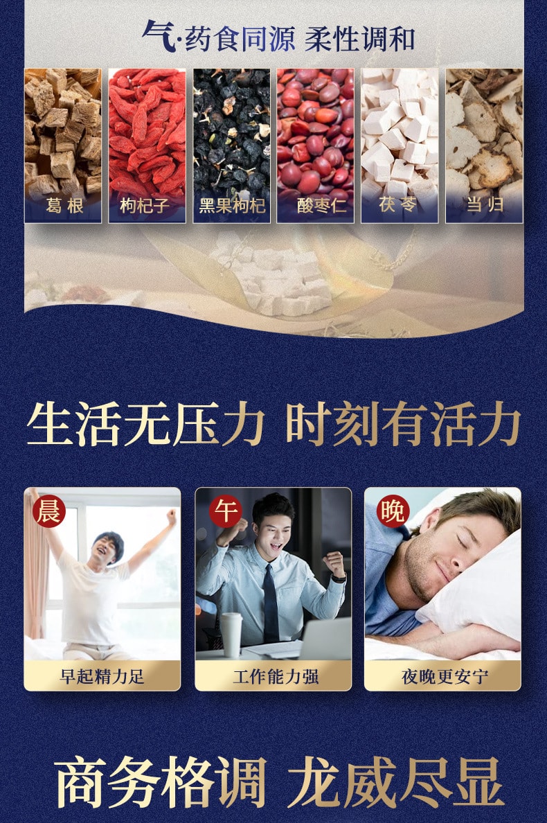 【中國直郵】李時珍 九陽聖元丹40粒/盒 本草食品鹿鞭人參黃精濃縮丸手工丸劑養身丸