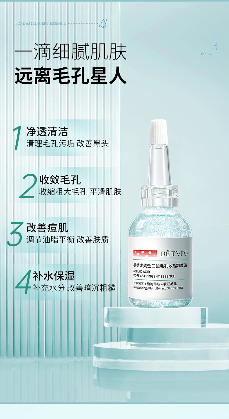 安値 WASSER 美容液 120ml 美容液 - LITTLEHEROESDENTISTRY