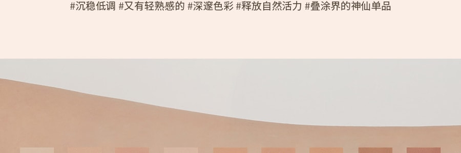 韩国3CE MOOD RECIPE 九宫格9色多功能眼影盘 哑光消肿裸色盘 #Dear Nude裸粉奶茶 奶茶盘 8.5g