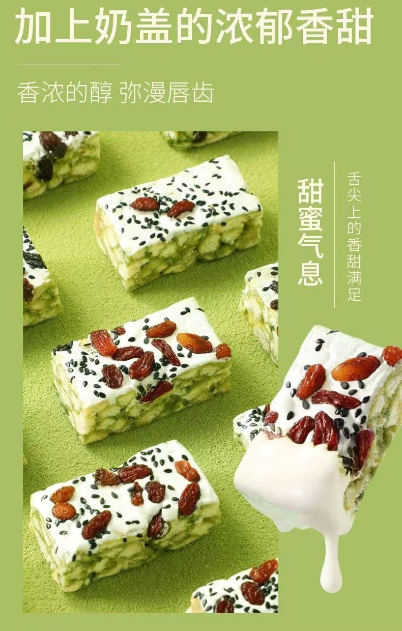 味滋源 绿豆奶盖沙琪玛  清新酥软 丰富果粒 奶盖浓郁绵密 好吃营养 210g 12块分装 袋装