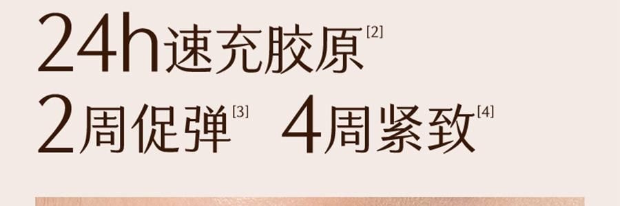 谷雨 御时灵参胶原紧致精华面霜 30g 24h速充胶原 不垮脸 稳年轻 更抗老 淡纹抗皱 深修护防暗沉滋养 清爽不粘腻 敏感肌可用