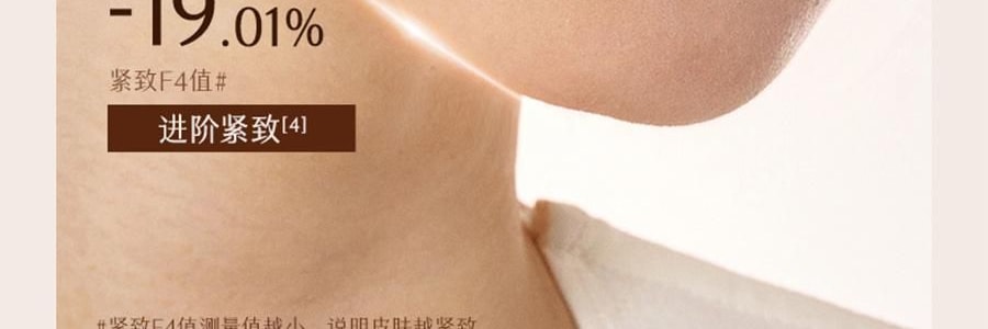 谷雨 御时灵参胶原紧致精华面霜 30g 24h速充胶原 不垮脸 稳年轻 更抗老 淡纹抗皱 深修护防暗沉滋养 清爽不粘腻 敏感肌可用