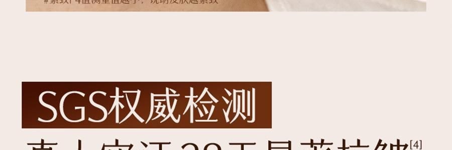 谷雨 御时灵参胶原紧致精华面霜 30g 24h速充胶原 不垮脸 稳年轻 更抗老 淡纹抗皱 深修护防暗沉滋养 清爽不粘腻 敏感肌可用