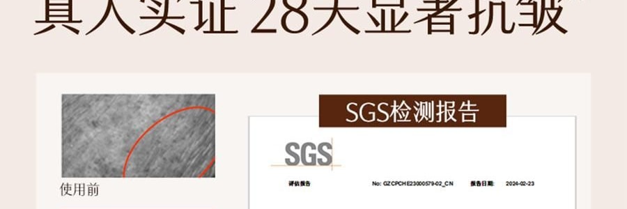谷雨 御时灵参胶原紧致精华面霜 30g 24h速充胶原 不垮脸 稳年轻 更抗老 淡纹抗皱 深修护防暗沉滋养 清爽不粘腻 敏感肌可用