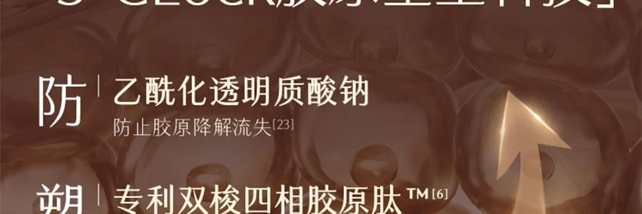 谷雨 御时灵参胶原紧致精华面霜 30g 24h速充胶原 不垮脸 稳年轻 更抗老 淡纹抗皱 深修护防暗沉滋养 清爽不粘腻 敏感肌可用