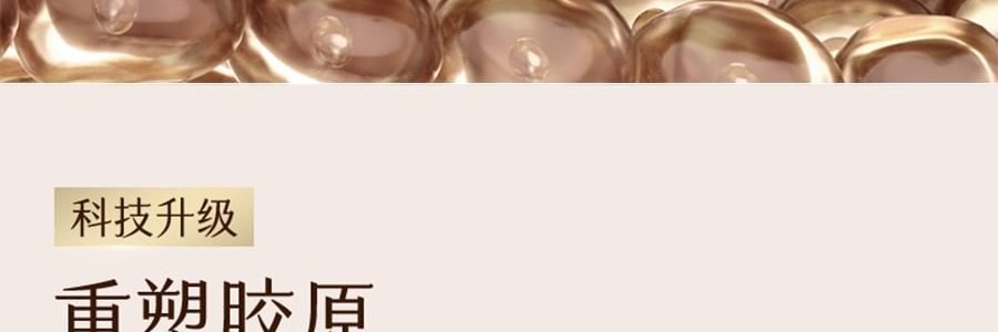 谷雨 御时灵参胶原紧致精华面霜 30g 24h速充胶原 不垮脸 稳年轻 更抗老 淡纹抗皱 深修护防暗沉滋养 清爽不粘腻 敏感肌可用
