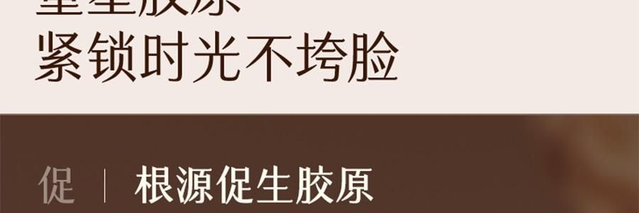 谷雨 御时灵参胶原紧致精华面霜 30g 24h速充胶原 不垮脸 稳年轻 更抗老 淡纹抗皱 深修护防暗沉滋养 清爽不粘腻 敏感肌可用