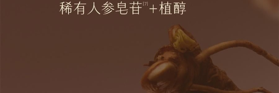 谷雨 御时灵参胶原紧致精华面霜 30g 24h速充胶原 不垮脸 稳年轻 更抗老 淡纹抗皱 深修护防暗沉滋养 清爽不粘腻 敏感肌可用